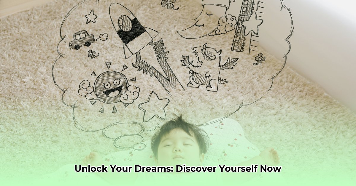 dream-guide-a-z